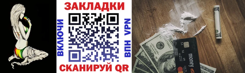 Вейп ТГК Коркино