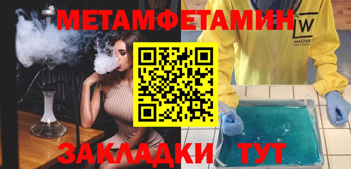 Коркино  АМФ  Вход с VPN  Амфетамин Premium  АМФ 