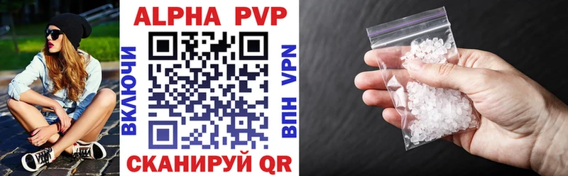 продажа наркотиков  Коркино  A PVP мука 