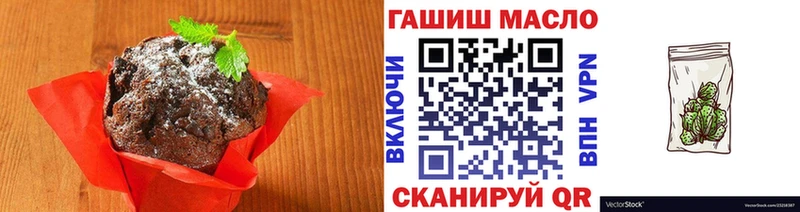 Cannafood марихуана  Коркино 