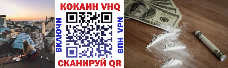 COCAIN Эквадор  купить наркоту  Коркино 