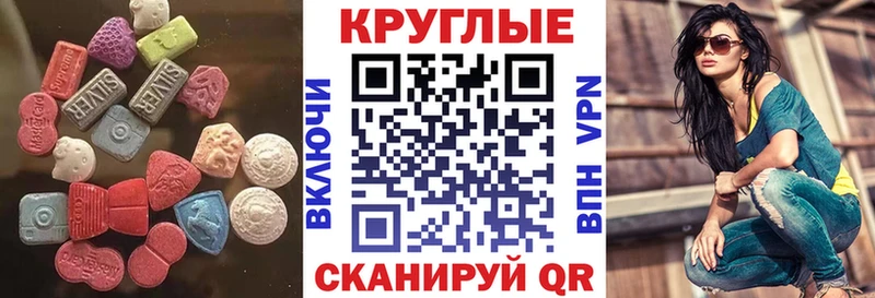 Ecstasy бентли  закладки  Коркино 