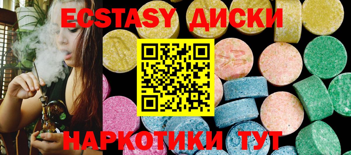 ЭКСТАЗИ TESLA Коркино