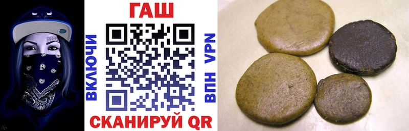 даркнет сайт Коркино ГАШИШ гарик