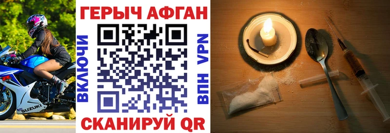 Героин герыч  Коркино 