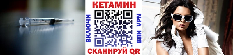 КЕТАМИН VHQ Коркино
