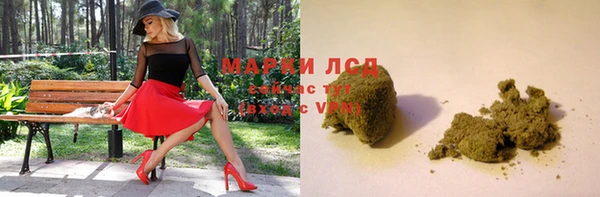 мефедрон VHQ Ельня