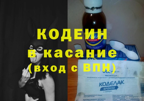 герыч Елабуга