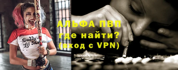 mdpv Зеленодольск