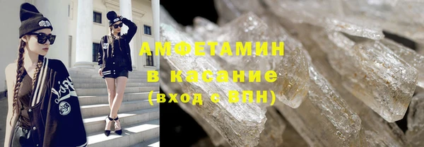 герыч Елизово