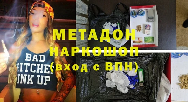 синтетический гашиш Зеленокумск
