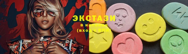 синтетический гашиш Зеленокумск