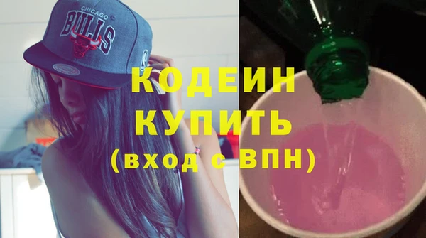 синтетический гашиш Зеленокумск