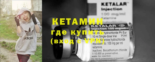 мефедрон VHQ Ельня