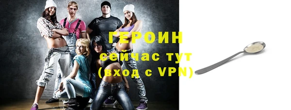 синтетический гашиш Зеленокумск