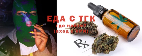 синтетический гашиш Зеленокумск