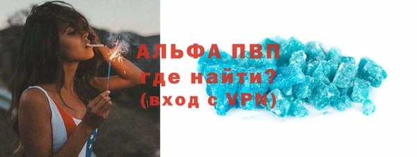 mdpv Зеленодольск