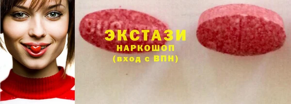синтетический гашиш Зеленокумск