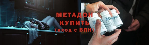 синтетический гашиш Зеленокумск