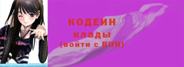синтетический гашиш Зеленокумск