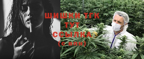 герыч Елизово