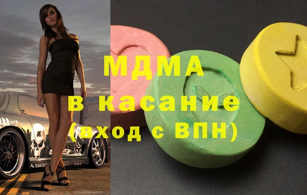 mdpv Зеленодольск