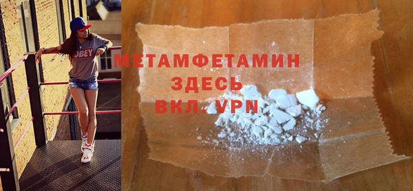 mdpv Зеленодольск