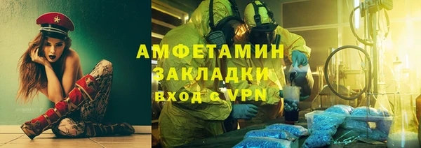 синтетический гашиш Зеленокумск