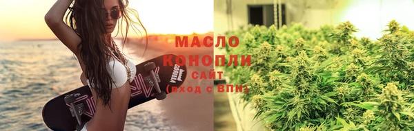 синтетический гашиш Зеленокумск