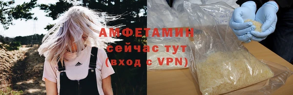 синтетический гашиш Зеленокумск