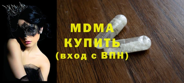 синтетический гашиш Зеленокумск