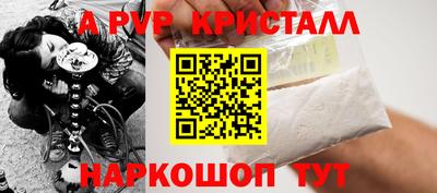 сатива Конаково