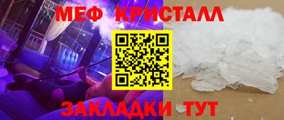 меф Комсомольск-на-Амуре