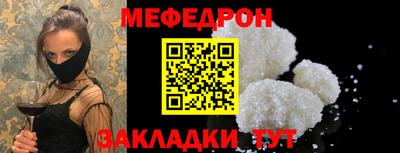 MESCALINE Коммунар