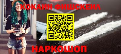 меф Комсомольск-на-Амуре