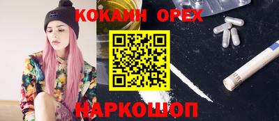 MESCALINE Коммунар