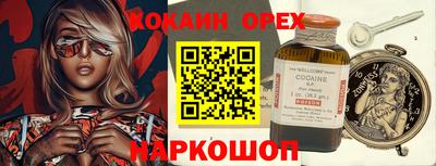 MESCALINE Коммунар