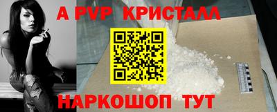 MESCALINE Коммунар