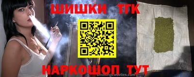 сатива Конаково