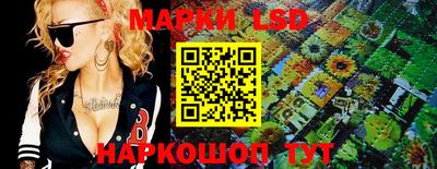 MESCALINE Коммунар