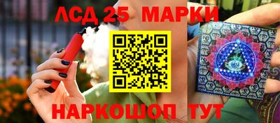 меф Комсомольск-на-Амуре