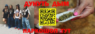 сатива Конаково