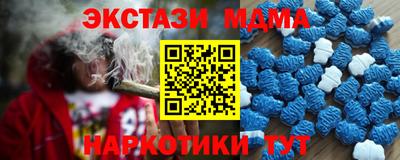 MESCALINE Коммунар