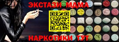 меф Комсомольск-на-Амуре