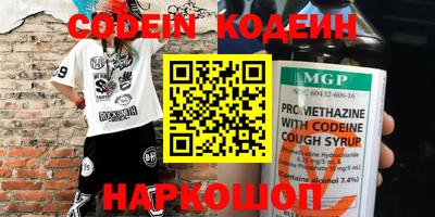 MESCALINE Коммунар
