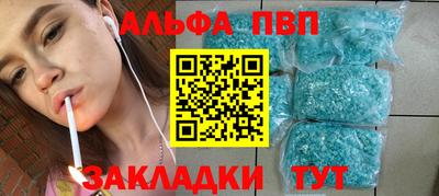 сатива Конаково