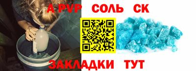меф Комсомольск-на-Амуре