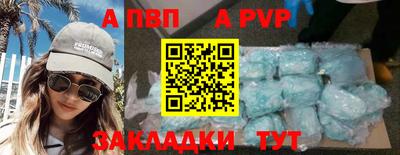 меф Комсомольск-на-Амуре