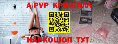 MESCALINE Коммунар