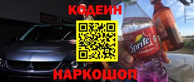 MESCALINE Коммунар